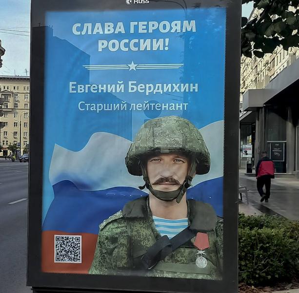 ¿Quiénes son los reservistas rusos llamados a filas?